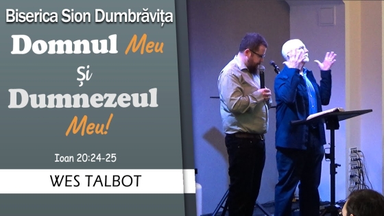 domnul meu si dumnezeul meu